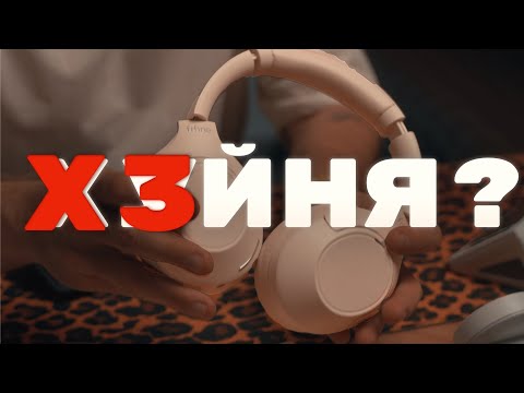 Видео: FIFINE X3 - классные уши для жизни и контента или барахло?