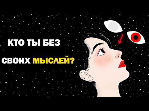 Видео: Это гениально! Как это никто не замечал?Почему никто не видел ЭТО раньше?