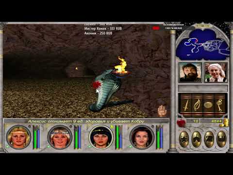 Видео: Might & Magic 6 ЗАБЫТАЯ ЛЕГЕНА!✨Моё первое погружение в культовую RPG 1998 года Прохождение #10