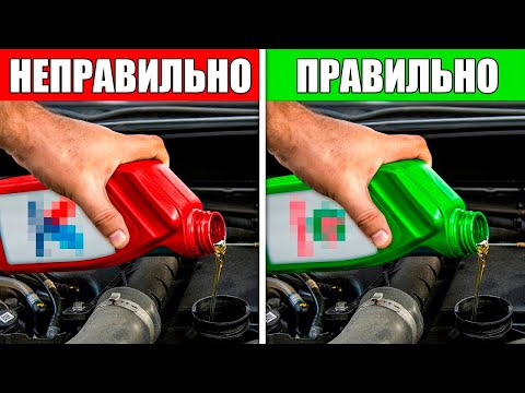 Видео: Хитрость С ЗАМЕНОЙ МАСЛА, Которая Увеличит Срок Жизни Двигателя С 150.000 До 500.000 Км