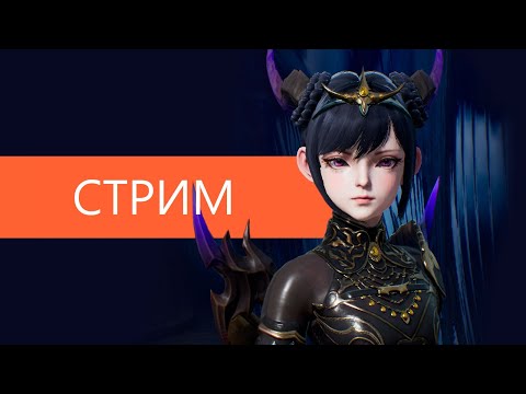 Видео: Lineage2M Разговоры с QKK, замес на Арене