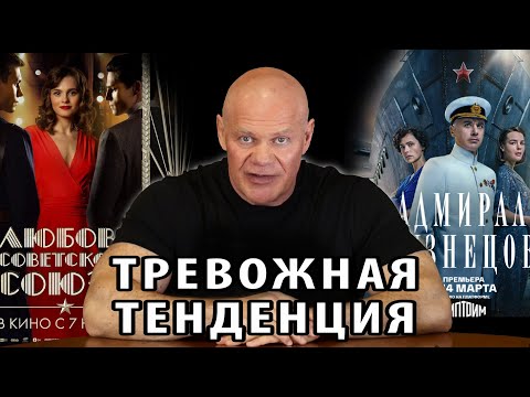 Видео: Тревожная тенденция