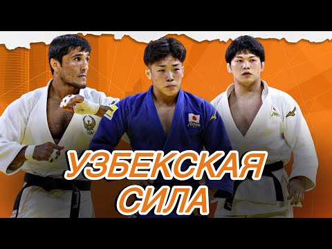 Видео: Жесткий Узбек выиграл всех одним приемом! Таджики-фавориты проиграли | Grand Prix Qingdao 2025 Day 2