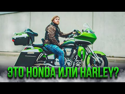 Видео: Обзор Моего Honda VTX 1800