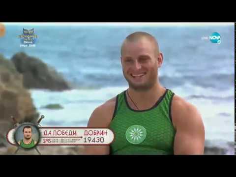 Видео: Добрин Николов в Игри на волята България 2019! Desafio Bulgaria! Най-доброто от сезона част 1!