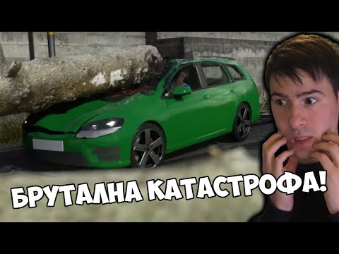 Видео: ДЪРВА СМАЗАХА КОЛА😥 ЗЛОВЕЩА КАТАСТРОФА! ЩЕ СПАСЯ ЛИ ХОРАТА?