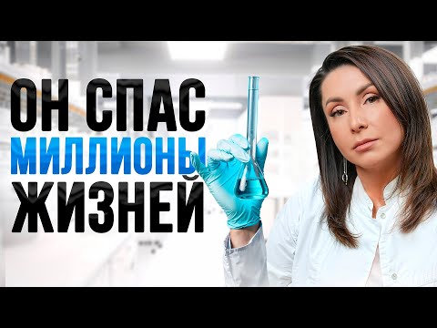 Видео: Всего 1 анализ за 300 рублей, который спасет Вашу жизнь!