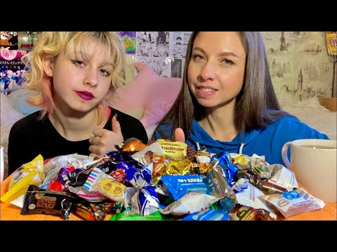 Видео: 🍭СЛАДКИЙ МУКБАНГ/ 🍬КОНФЕТЫ/ Отвечаем на вопросы/ SWEET MUKBANG/CANDY BAR