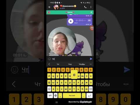 Видео: Я в группе