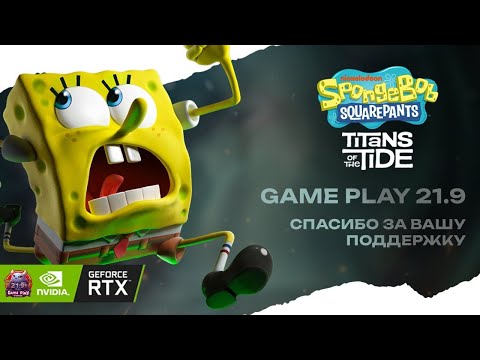 Видео: Губка Боб Квадратные Штаны: Гиганты глубин серия 1 SpongeBob SquarePants
