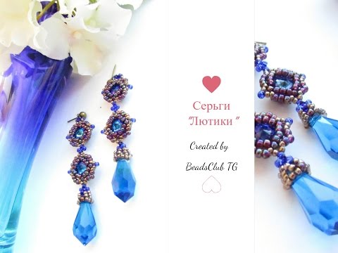 Видео: мастер-класс серьги из бисера и риволи "Лютики"