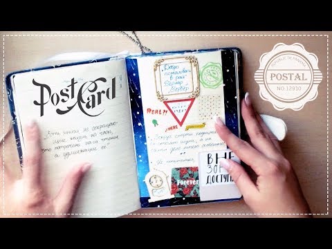 Видео: ♦ЗАПОЛНЯЕМ ЦИТАТНИК ВМЕСТЕ!♦