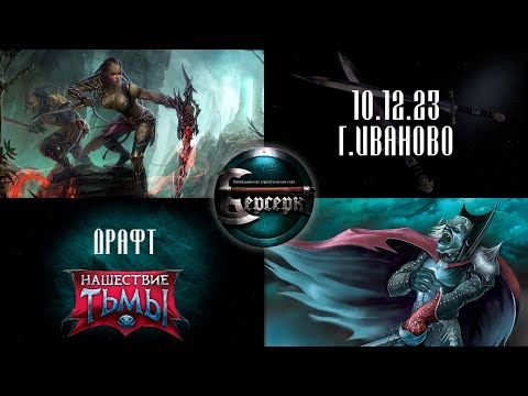 Видео: ДЕГАСКА ПРОТИВ ВУРДАЛАКА ♰ Драфт. ККИ Берсерк