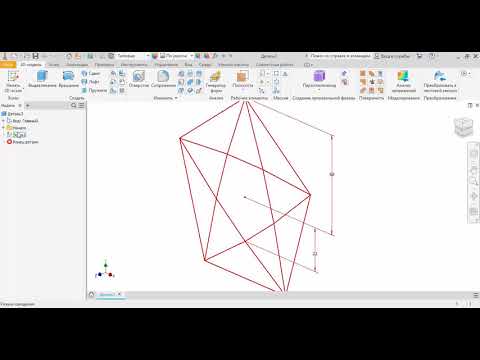 Видео: Модель детали "Звезда" в Autodesk Inventor