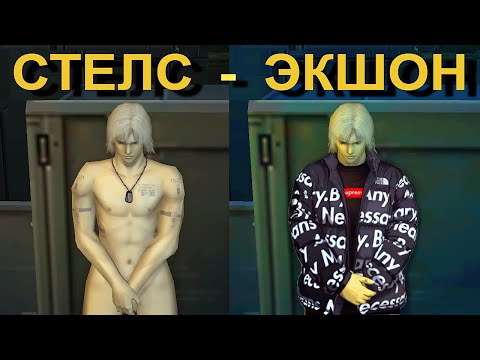 Видео: Metal Gear Solid 2 спустя 20 лет (ч.2)