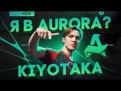 Видео: kiyotaka - Он чуть не потерял карьеру из-за 1 ошибки! Что стало с depressive kid?