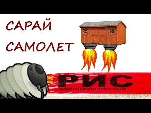 Видео: RimWorld Odyssey: Сарай на ракетной тяге