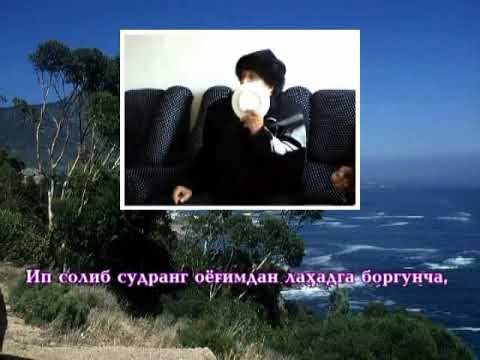 Видео: Нурулло Юнусов   Иззат килиб