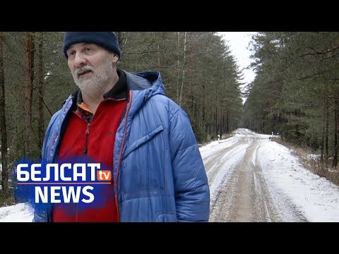 Видео: Максім Мархалюк знік на спецдарозе для чыноўнікаў | Исчезновение Мархалюка – вина чиновников?