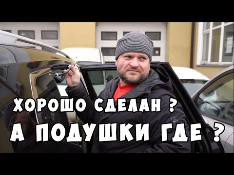 Видео: Хорошо сделан? А подушки где ? Nissan Rogue