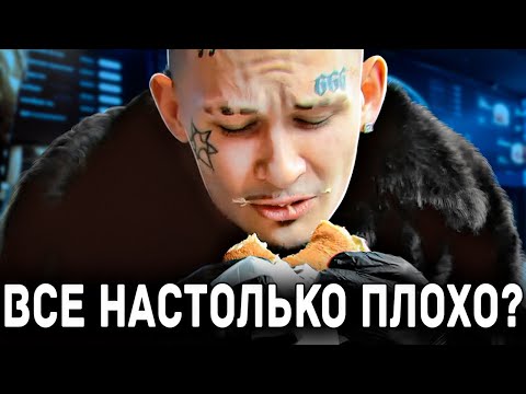 Видео: ОБЗОР KAIF BURGER - ВСЕ ТАК ПЛОХО?! МОРГЕНШТЕРН... СКАЖУ КАК ЕСТЬ