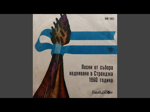 Видео: Години, пусти години