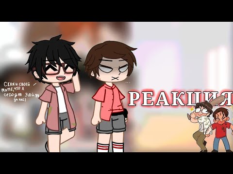 Видео: Реакция неудачников на тик ток |без стекла| ускорьте видео {АП)}