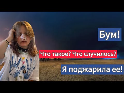 Видео: СТРАШНАЯ ПЕРЕПИСКА|ЭКСТРЕНОЕ ОПОВЕЩЕНИЕ