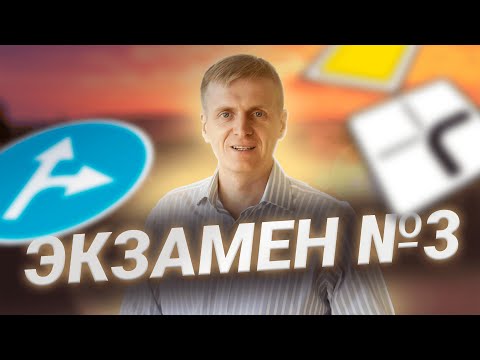 Видео: Экзаменационный маршрут N3 Keila (с комментариями)