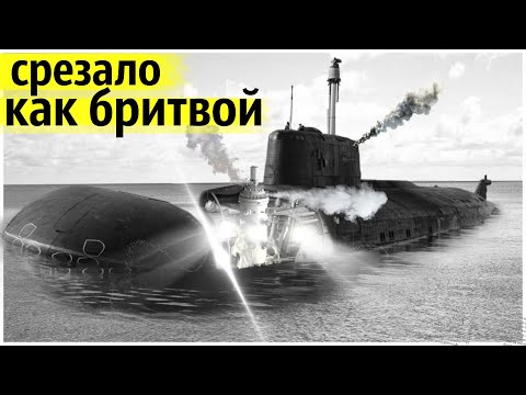 Видео: Советская Подлодка Столкнулась с Неизвестным Объектом в 1983 году