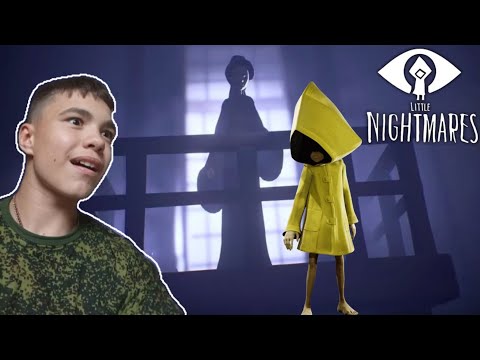 Видео: Я-ЗЛО ФИНАЛ МАЛЕНЬКИЕ КОШМАРЫ LITTLE NIGHTMARES КОНЦОВКА 