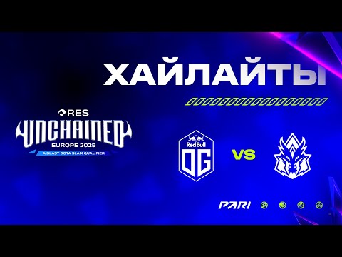 Видео: [Хайлайты] OG Esports vs AVULUS |  BLAST Slam IV | Закрытые отборочные