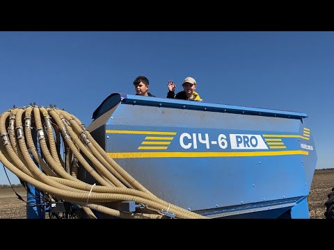 Видео: Сівалка Січ 6 Pro No till від Ремсинтез. Висів пшениці