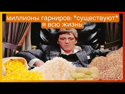 Видео: тикток всю жизнь | подборка мемов