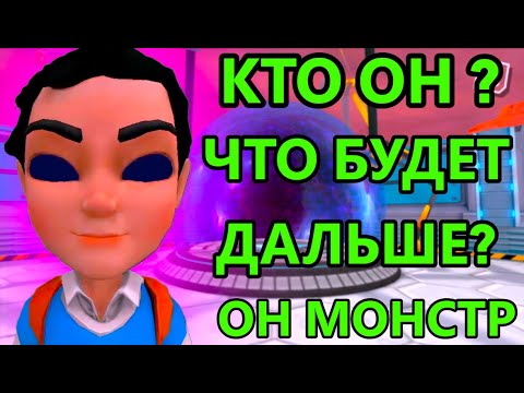 Видео: ТЕОРИЯ О КОНЦОВКЕ 2 ГЛАВЫ ДАРК РИДЛ 2 МАРС!! ЧТО БУДЕТ ДАЛЬШЕ!! КТО ОН?! | Dark Riddle 2 Mars Theory