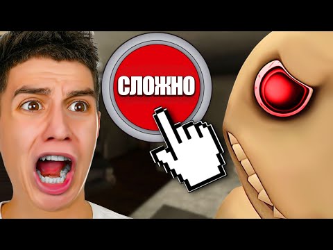 Видео: ЧЕЛОВЕК ЗА ОКНОМ 2! ОЧЕНЬ СТРАШНЫЙ ХОРРОР! ОН ВЕРНУЛСЯ