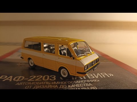 Видео: Автолегенды СССР 26 выпуск Раф 2203 "Латвия"