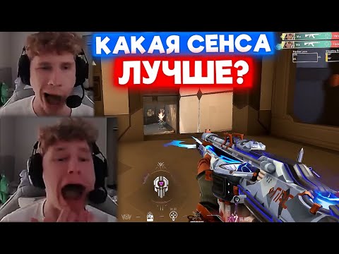 Видео: ПОЧЕМУ SOMETHING ПЕРЕСТАЛ ИГРАТЬ НА ВЫСОКОЙ СЕНСЕ? | Нарезка со стрима Something #5