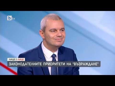Видео: Лице в лице: Какъв е проблемът със зеления сертификат според Костадин Костадинов?