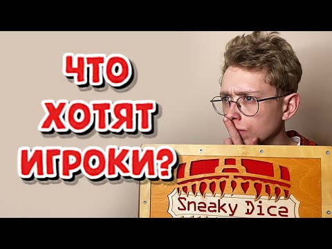 Видео: 15 ключевых желаний игроков в ДнД | Советы Мастеру D&D