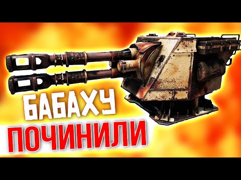 Видео: МАЛЕНЬКИЙ фикс ОГРОМНОЙ БАБАХИ! • Crossout • ЗИС-52 МАСТОДОНТ [0.12.0]