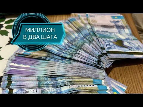 Видео: 🔥 Интернет вместо зарплаты