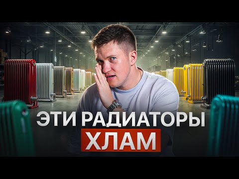 Видео: Вся правда об отоплении в квартире: как дурят застройщики