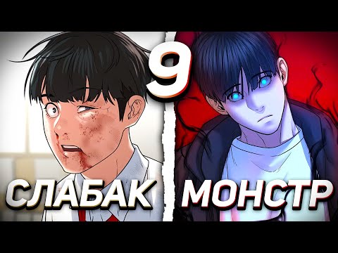 Видео: |9| ОН УМЕР ИЗ-ЗА ИГРЫ И ПОЛУЧИЛ ИМБОВЫЕ СПОСОБНОСТИ В РЕАЛЬНОЙ ЖИЗНИ