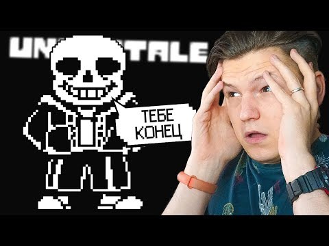 Видео: У МЕНЯ НАЧАЛИСЬ НЕПРИЯТНОСТИ В АНДЕРТЕЙЛ! I Undertale #23