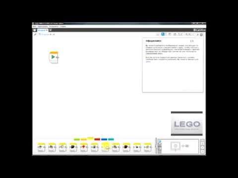 Видео: Ультразвуковой датчик. Как добавить датчики в ПО Mindstorms EV3