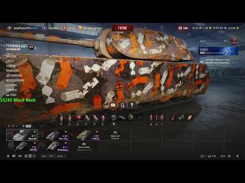 Видео: 🔥ЗАБИРАЮ Black Rock🔥ЛБЗ 3.0🔥