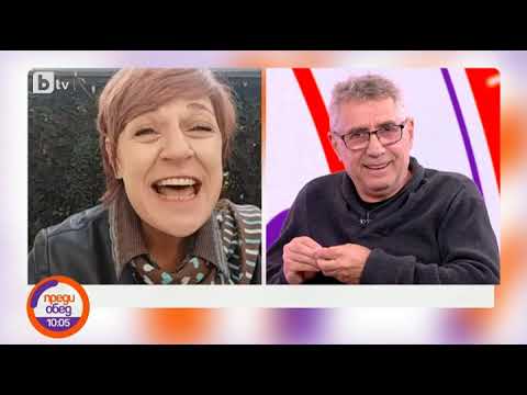 Видео: Преди обед: Валентин Танев: Ще отбележа рождения си ден с представление