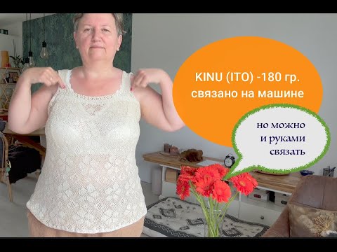 Видео: ПРОСТАЯ МАЕЧКА🧶 НОВАЯ ПРЯЖА 🧶ЗАВОРАЖИВАЮЩИЙ ПРОЕКТ🧶 ...новая соседка и 💅🏻