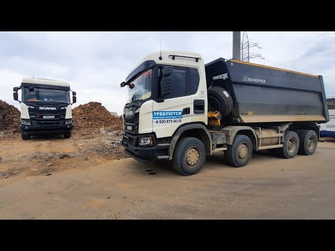 Видео: Новая Scania G440 XT Самый комфортный самосвал